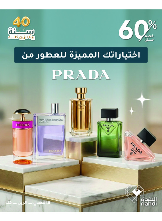 Perfumes Best Offers