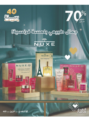 Best Skin Care Deals, Vol 7