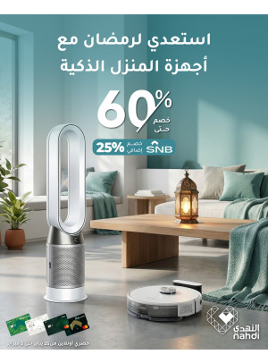 The Best Deals on Smart Home Devices