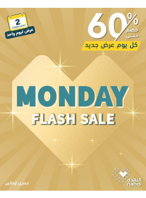 Today's Flash Sale