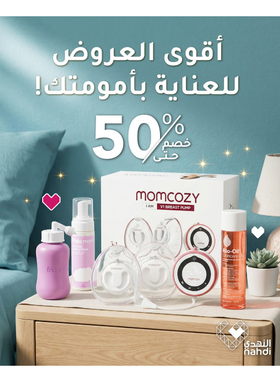 Best Mother Care Deals