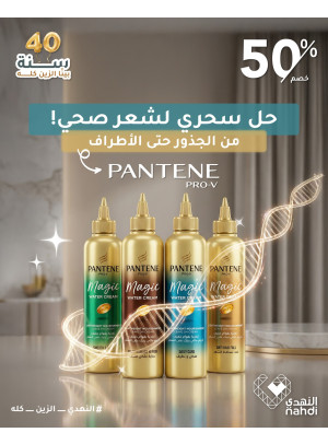 Hair Care Best Deals, Vol 6