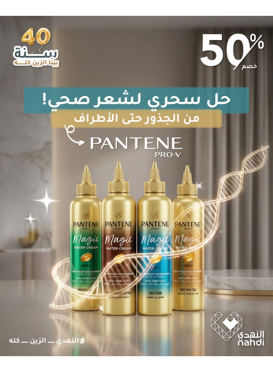 Hair Care Best Deals, Vol 6