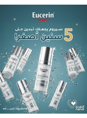 Best Skin Care Deals, Vol 8