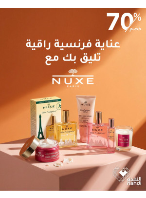 Best Skin Care Deals, Vol 9