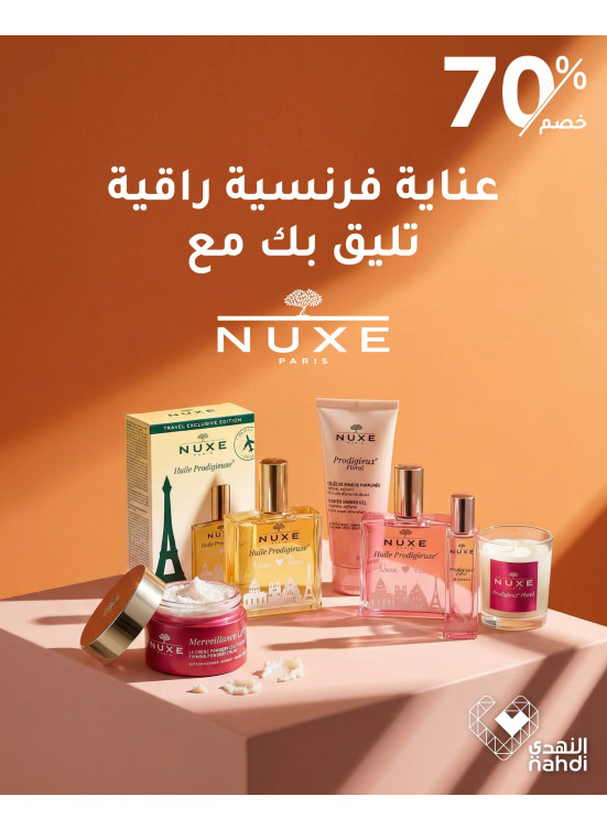 Best Skin Care Deals, Vol 9