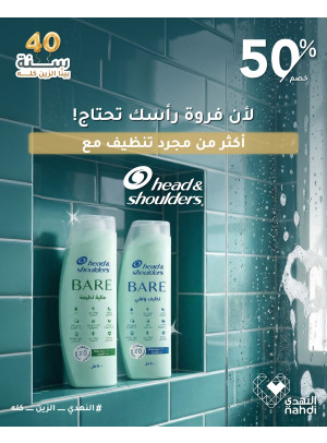Hair Care Best Deals, Vol 7