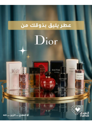 Perfumes Best Offers, Vol 2