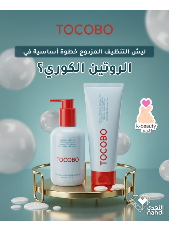Best Skin Care Deals, Vol 10
