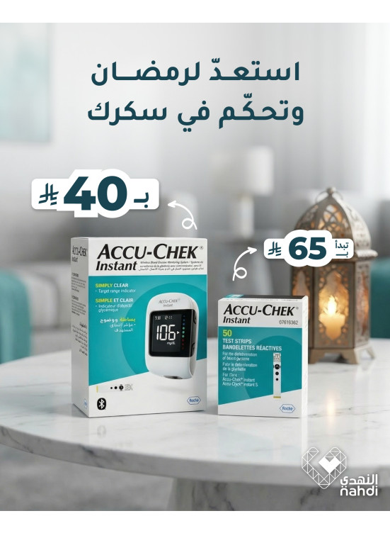 Best Offers on Glucose Meters & Test Strips, Vol 2