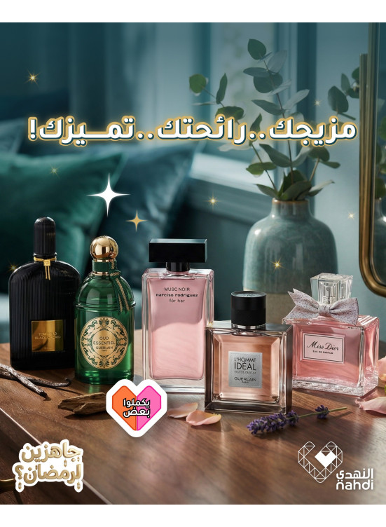 Perfumes Best Offers, Vol 3