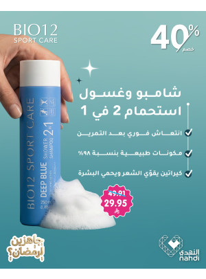 Hair Care Best Deals, Vol 10