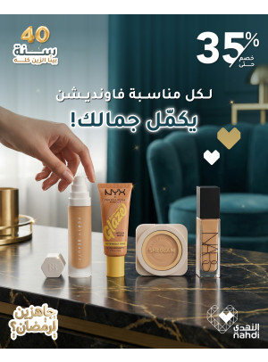 Cosmetics Best Deals, Vol 9