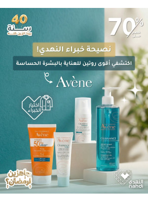 Best Skin Care Deals, Vol 13