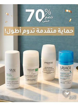 Deodorant Best Offers, Vol 6