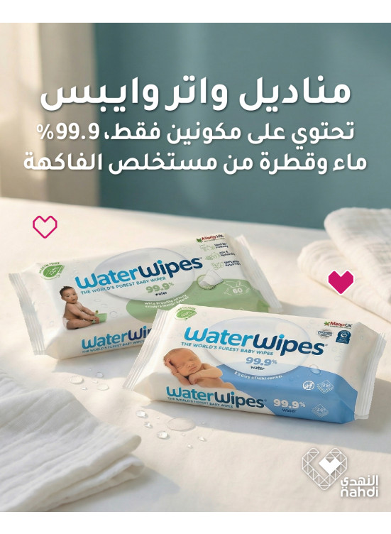 أفضل العروض على منتجات العناية بالطفل، العدد الثالث