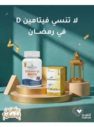 Best Deals on Vitamins