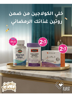 Best Deals on Vitamins, Vol 2