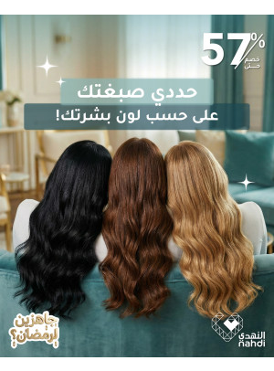 Hair Color Best Deals