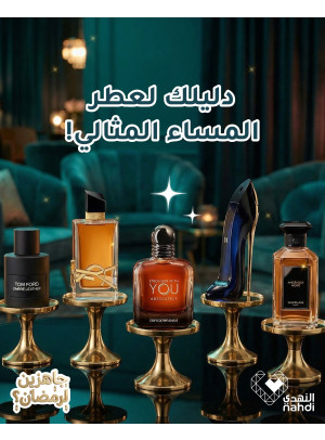 Perfumes Best Offers