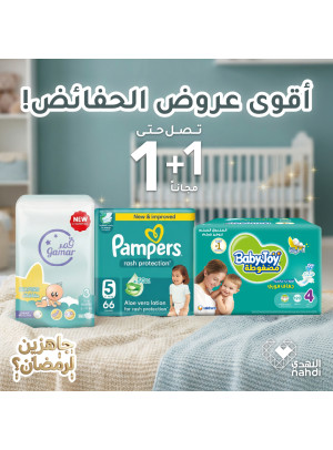أقوى العروض على حفاضات الأطفال