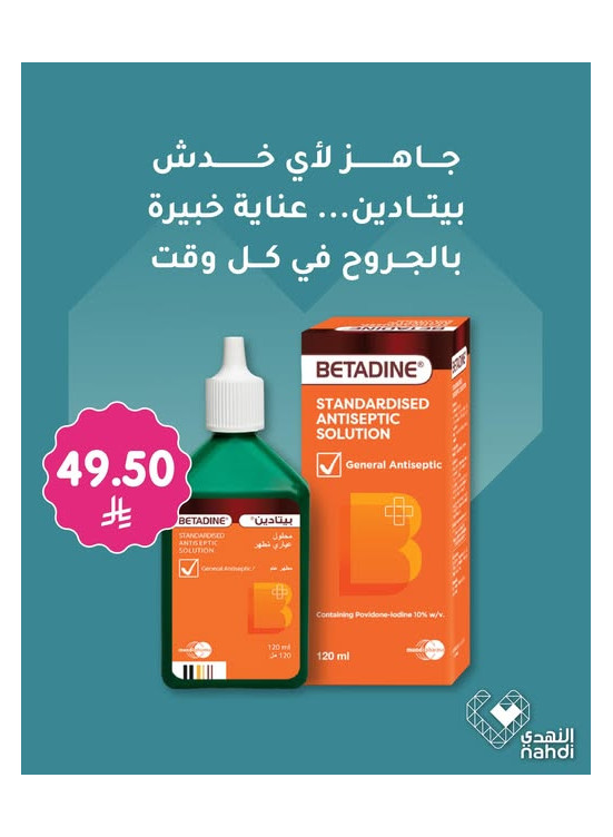 Best Offers
