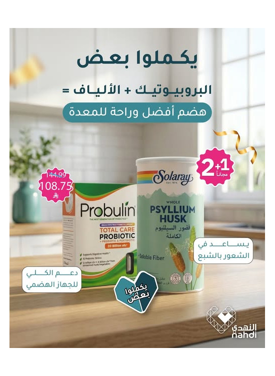 Best Offers, Vol 2