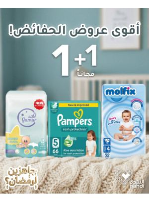 Best Deals on Baby Diapers, Vol 2