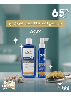 Hair Care Best Deals, Vol 2