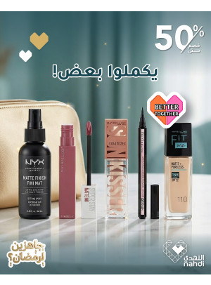 Cosmetics Best Deals, Vol 2