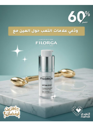 Best Skin Care Deals, Vol 3