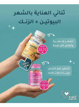 Best Deals on Vitamins, Vol 3