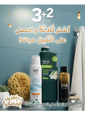 Body Care Best Deals, Vol 2