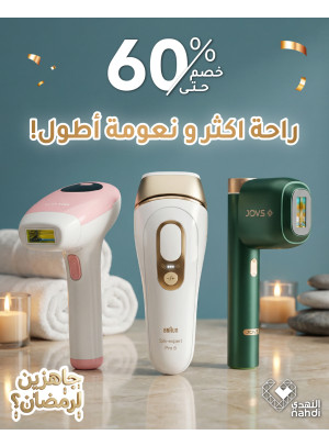 Personal Care Devices Best Deals