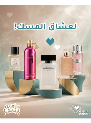 أقوى العروض العطور، العدد الثاني