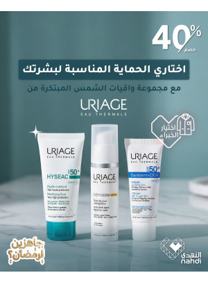 أقوى عروض منتجات العناية بالبشرة، العدد الرابع