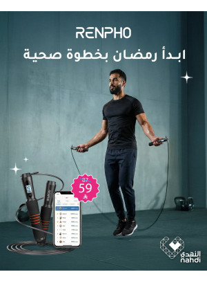 أقوى عروض على أجهزة Renpho الرياضية