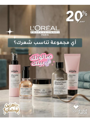 Hair Care Best Deals, Vol 3