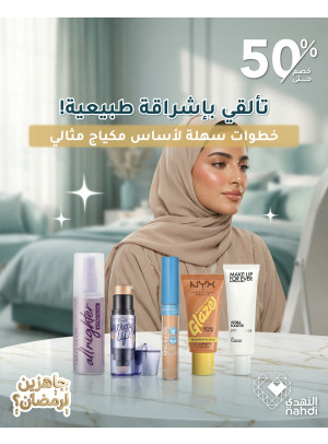 Cosmetics Best Deals, Vol 3