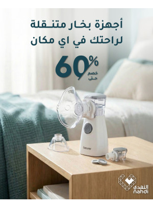 Up to 60% Discount on Portable Steam Cleaners