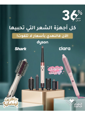 Hair Styling Devices Best Deals