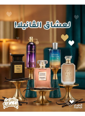 Perfumes Best Offers, Vol 3