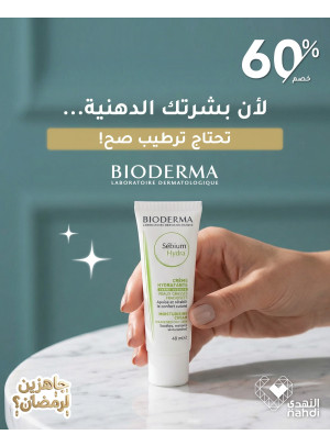 Best Skin Care Deals, Vol 5