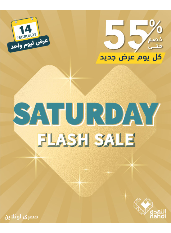 Today's Deal, Vol 2