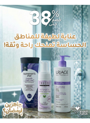 Best Deals on Women's Care Products