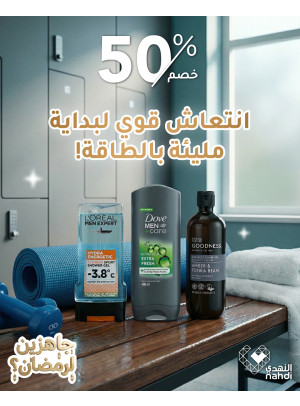 Men's Care Product Best Offers, Vol 4