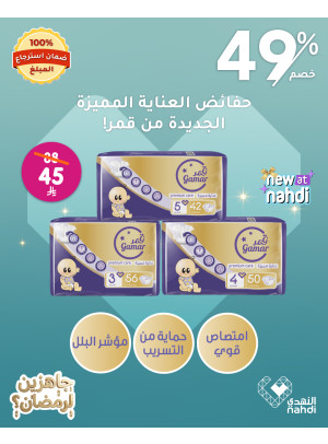 Best Deals on Baby Diapers, Vol 4