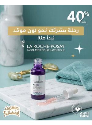 Best Skin Care Deals, Vol 6