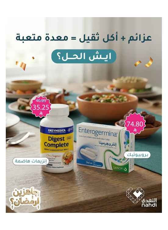 Best Deals on Vitamins, Vol 5