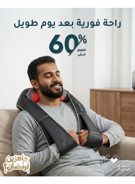 The Best Deals on Massage Devices